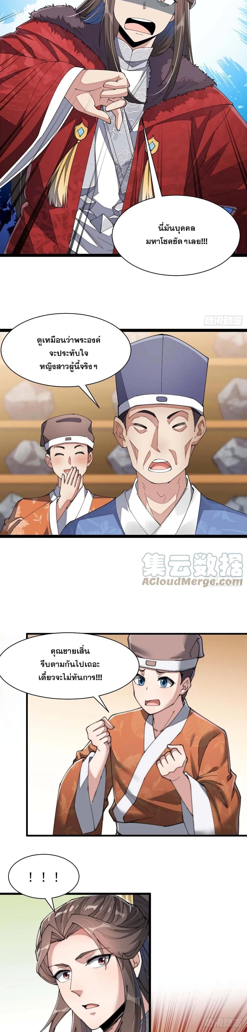 Manga-lc-com อ่านมังงะ อ่านการ์ตูน ออนไลน์ ฟรี I’m Really Not the Son of Luck ตอนที่ 1 2 3 4 5 6 7 8 9 10 11 12 13 14 ฟรี ไม่มีโฆษณา Manga-lc - อ่าน มังงะ อ่าน การ์ตูน ออนไลน์ อ่านมังงะ ฟรี