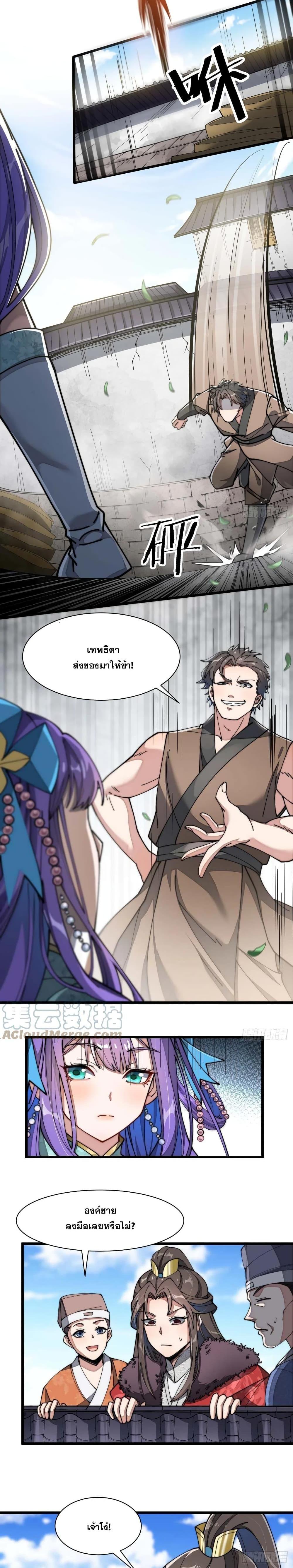 Manga-lc-com อ่านมังงะ อ่านการ์ตูน ออนไลน์ ฟรี I’m Really Not the Son of Luck ตอนที่ 1 2 3 4 5 6 7 8 9 10 11 12 13 14 ฟรี ไม่มีโฆษณา Manga-lc - อ่าน มังงะ อ่าน การ์ตูน ออนไลน์ อ่านมังงะ ฟรี