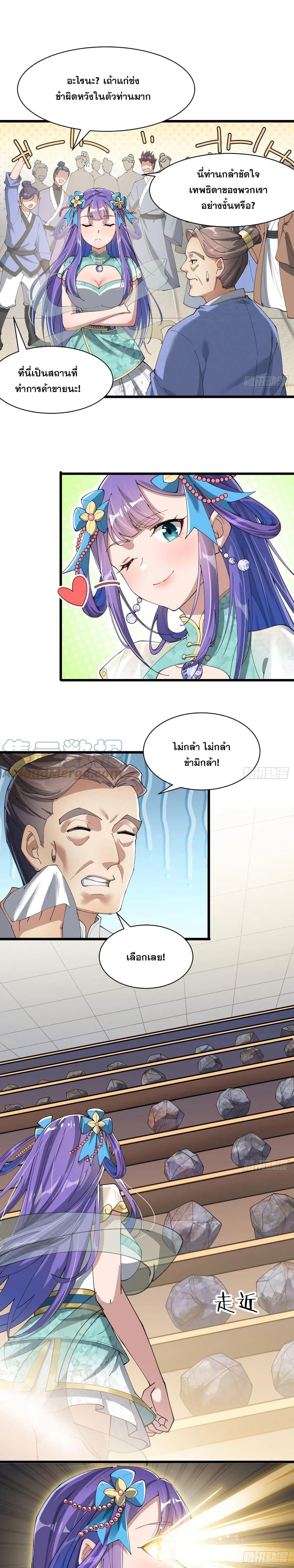 Manga-lc-com อ่านมังงะ อ่านการ์ตูน ออนไลน์ ฟรี I’m Really Not the Son of Luck ตอนที่ 1 2 3 4 5 6 7 8 9 10 11 12 13 14 ฟรี ไม่มีโฆษณา Manga-lc - อ่าน มังงะ อ่าน การ์ตูน ออนไลน์ อ่านมังงะ ฟรี