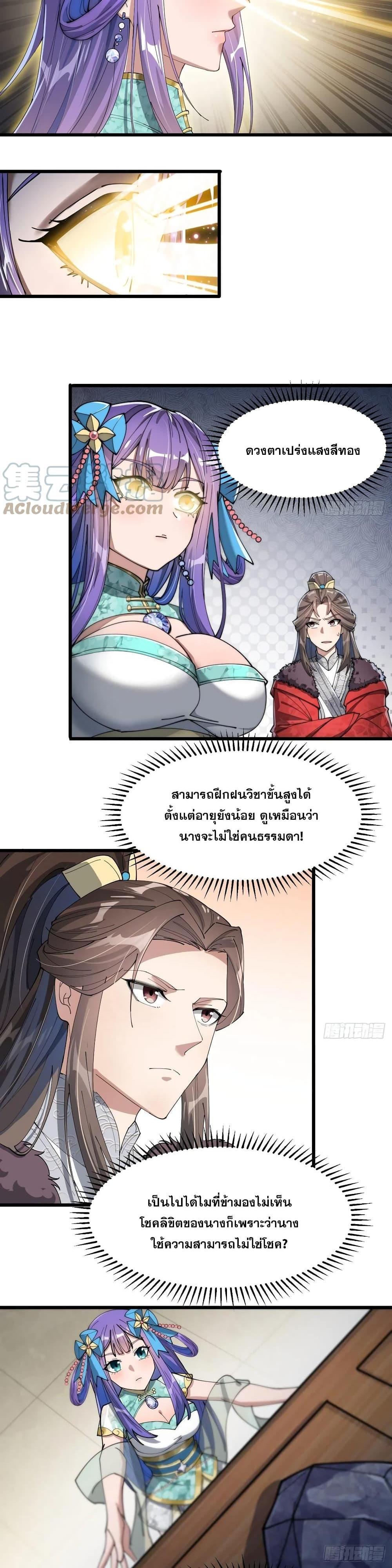 Manga-lc-com อ่านมังงะ อ่านการ์ตูน ออนไลน์ ฟรี I’m Really Not the Son of Luck ตอนที่ 1 2 3 4 5 6 7 8 9 10 11 12 13 14 ฟรี ไม่มีโฆษณา Manga-lc - อ่าน มังงะ อ่าน การ์ตูน ออนไลน์ อ่านมังงะ ฟรี