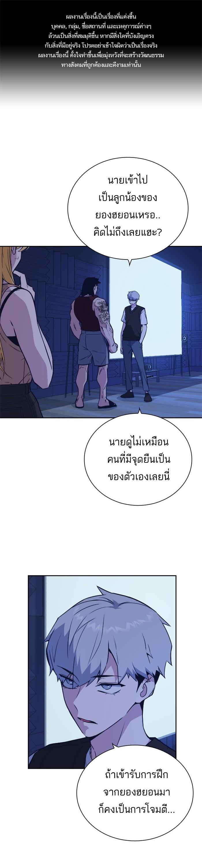 Manga-lc-com อ่านมังงะ อ่านการ์ตูน ออนไลน์ ฟรี Study Group แก๊งเด็กเรียนห้าวตีน ตอนที่ 1 2 3 4 5 6 7 8 9 10 11 12 13 14 ฟรี ไม่มีโฆษณา Manga-lc - อ่าน มังงะ อ่าน การ์ตูน ออนไลน์ อ่านมังงะ ฟรี
