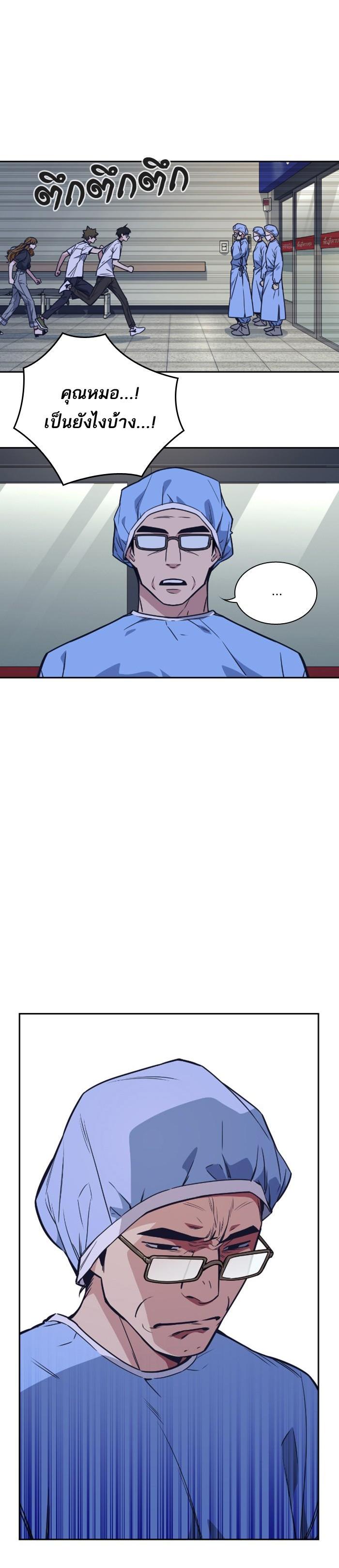 Manga-lc-com อ่านมังงะ อ่านการ์ตูน ออนไลน์ ฟรี Study Group แก๊งเด็กเรียนห้าวตีน ตอนที่ 1 2 3 4 5 6 7 8 9 10 11 12 13 14 ฟรี ไม่มีโฆษณา Manga-lc - อ่าน มังงะ อ่าน การ์ตูน ออนไลน์ อ่านมังงะ ฟรี