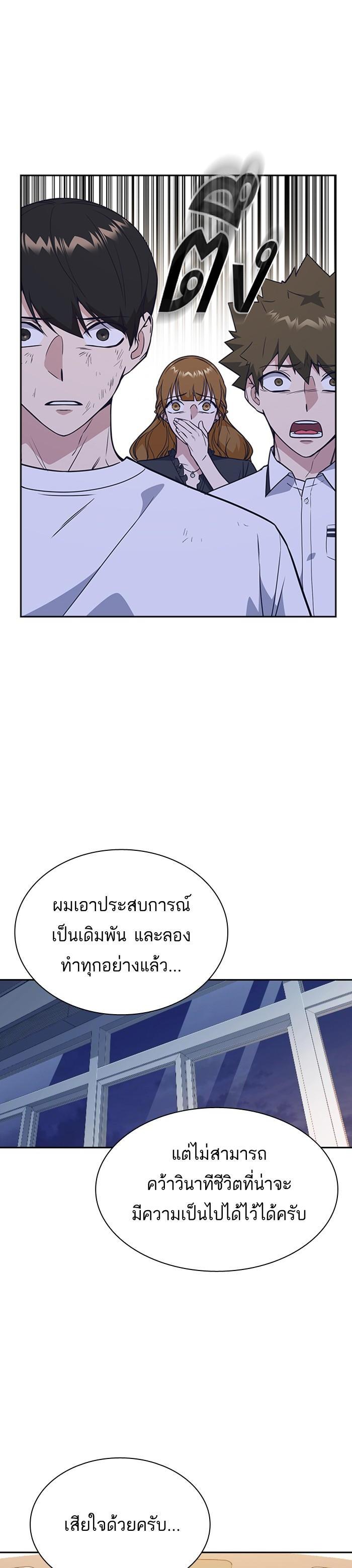 Manga-lc-com อ่านมังงะ อ่านการ์ตูน ออนไลน์ ฟรี Study Group แก๊งเด็กเรียนห้าวตีน ตอนที่ 1 2 3 4 5 6 7 8 9 10 11 12 13 14 ฟรี ไม่มีโฆษณา Manga-lc - อ่าน มังงะ อ่าน การ์ตูน ออนไลน์ อ่านมังงะ ฟรี
