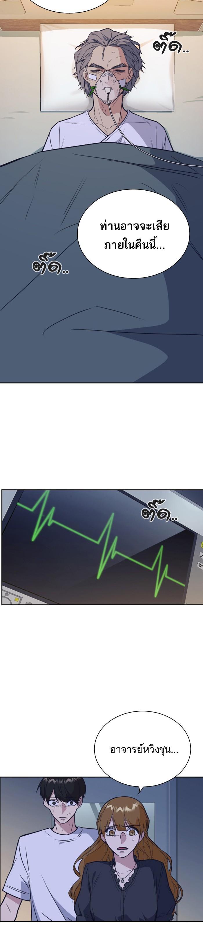 Manga-lc-com อ่านมังงะ อ่านการ์ตูน ออนไลน์ ฟรี Study Group แก๊งเด็กเรียนห้าวตีน ตอนที่ 1 2 3 4 5 6 7 8 9 10 11 12 13 14 ฟรี ไม่มีโฆษณา Manga-lc - อ่าน มังงะ อ่าน การ์ตูน ออนไลน์ อ่านมังงะ ฟรี