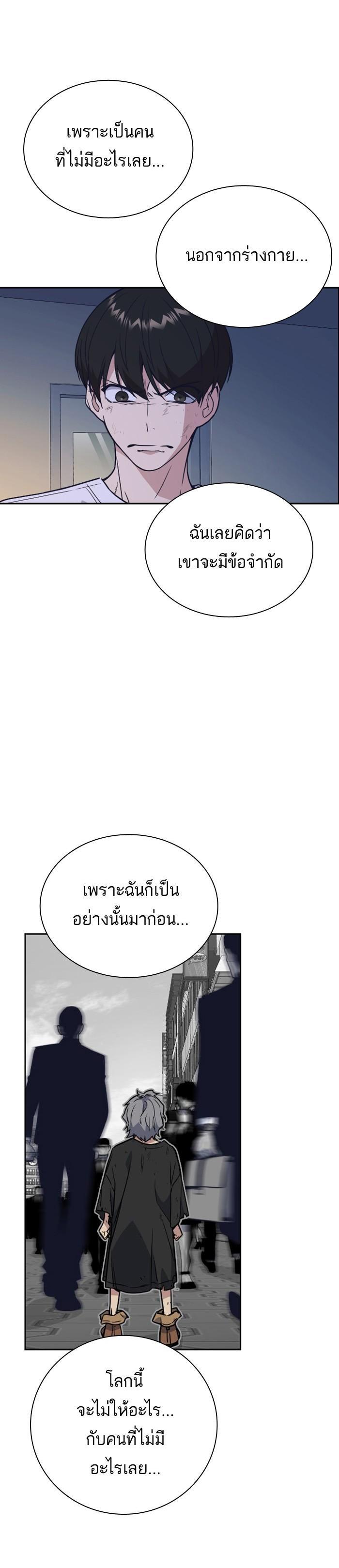 Manga-lc-com อ่านมังงะ อ่านการ์ตูน ออนไลน์ ฟรี Study Group แก๊งเด็กเรียนห้าวตีน ตอนที่ 1 2 3 4 5 6 7 8 9 10 11 12 13 14 ฟรี ไม่มีโฆษณา Manga-lc - อ่าน มังงะ อ่าน การ์ตูน ออนไลน์ อ่านมังงะ ฟรี