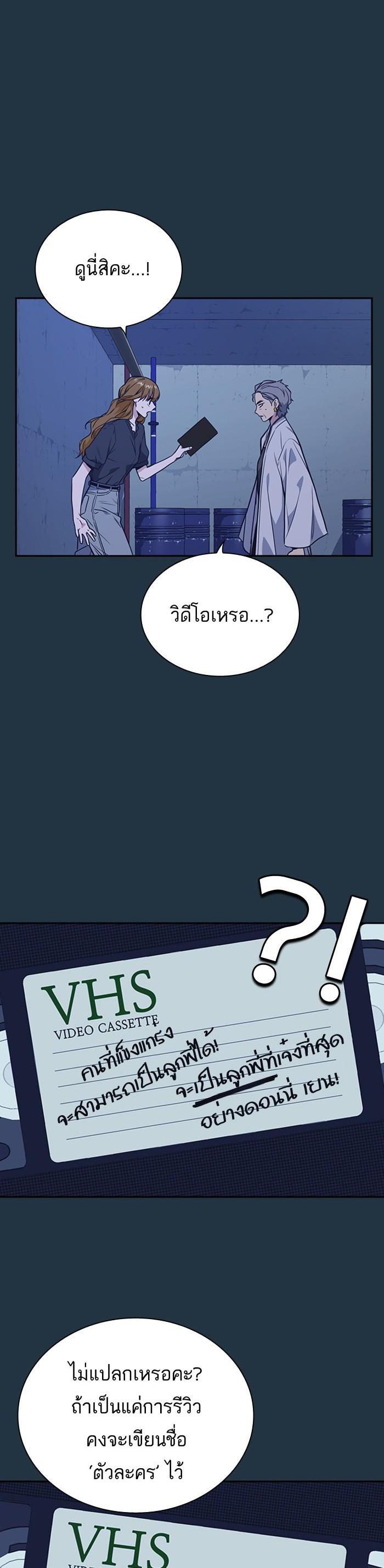 Manga-lc-com อ่านมังงะ อ่านการ์ตูน ออนไลน์ ฟรี Study Group แก๊งเด็กเรียนห้าวตีน ตอนที่ 1 2 3 4 5 6 7 8 9 10 11 12 13 14 ฟรี ไม่มีโฆษณา Manga-lc - อ่าน มังงะ อ่าน การ์ตูน ออนไลน์ อ่านมังงะ ฟรี