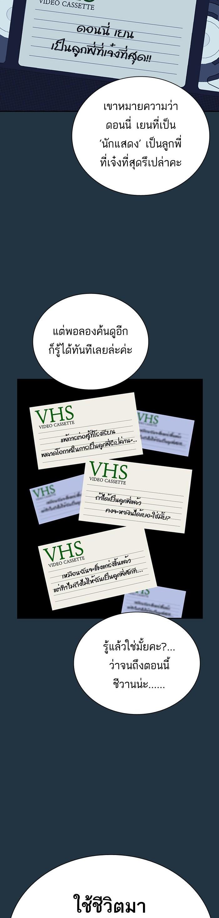 Manga-lc-com อ่านมังงะ อ่านการ์ตูน ออนไลน์ ฟรี Study Group แก๊งเด็กเรียนห้าวตีน ตอนที่ 1 2 3 4 5 6 7 8 9 10 11 12 13 14 ฟรี ไม่มีโฆษณา Manga-lc - อ่าน มังงะ อ่าน การ์ตูน ออนไลน์ อ่านมังงะ ฟรี