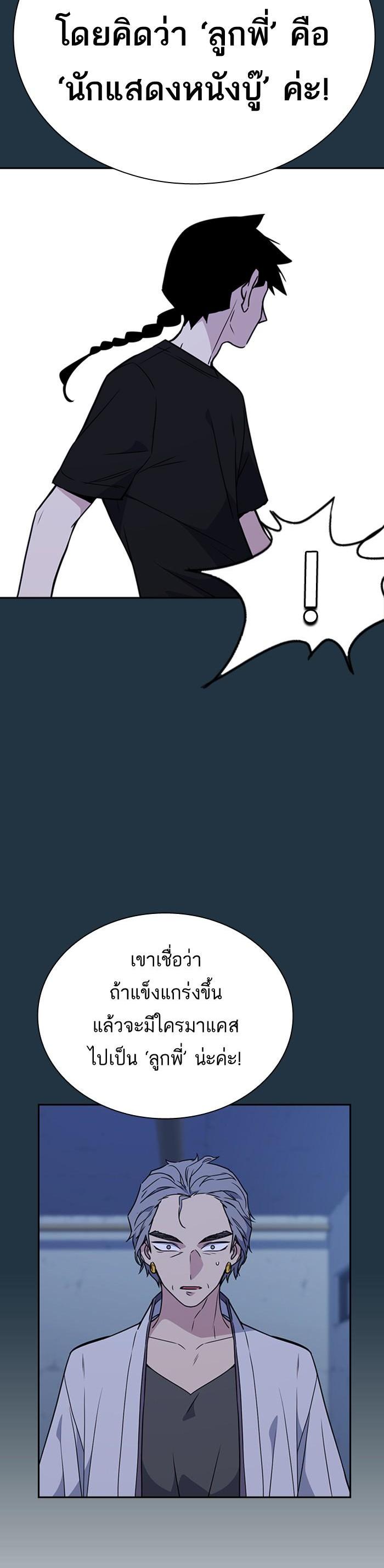 Manga-lc-com อ่านมังงะ อ่านการ์ตูน ออนไลน์ ฟรี Study Group แก๊งเด็กเรียนห้าวตีน ตอนที่ 1 2 3 4 5 6 7 8 9 10 11 12 13 14 ฟรี ไม่มีโฆษณา Manga-lc - อ่าน มังงะ อ่าน การ์ตูน ออนไลน์ อ่านมังงะ ฟรี