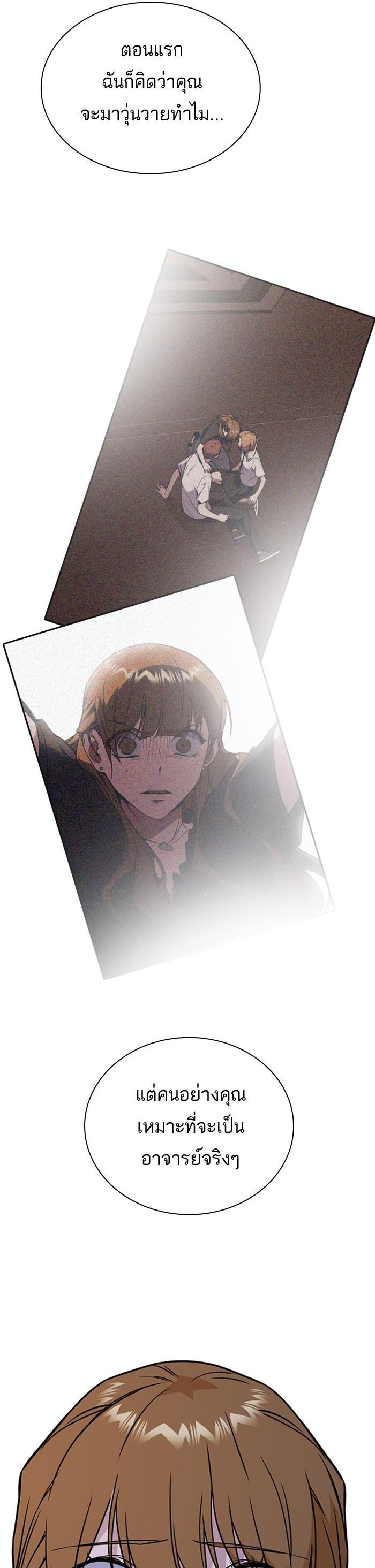 Manga-lc-com อ่านมังงะ อ่านการ์ตูน ออนไลน์ ฟรี Study Group แก๊งเด็กเรียนห้าวตีน ตอนที่ 1 2 3 4 5 6 7 8 9 10 11 12 13 14 ฟรี ไม่มีโฆษณา Manga-lc - อ่าน มังงะ อ่าน การ์ตูน ออนไลน์ อ่านมังงะ ฟรี