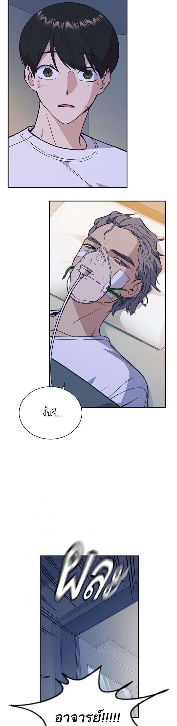 Manga-lc-com อ่านมังงะ อ่านการ์ตูน ออนไลน์ ฟรี Study Group แก๊งเด็กเรียนห้าวตีน ตอนที่ 1 2 3 4 5 6 7 8 9 10 11 12 13 14 ฟรี ไม่มีโฆษณา Manga-lc - อ่าน มังงะ อ่าน การ์ตูน ออนไลน์ อ่านมังงะ ฟรี