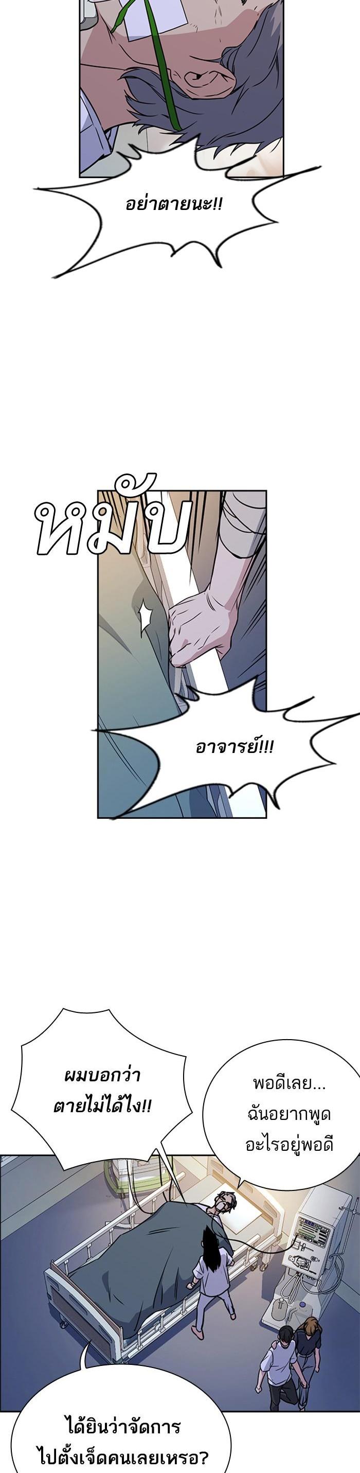 Manga-lc-com อ่านมังงะ อ่านการ์ตูน ออนไลน์ ฟรี Study Group แก๊งเด็กเรียนห้าวตีน ตอนที่ 1 2 3 4 5 6 7 8 9 10 11 12 13 14 ฟรี ไม่มีโฆษณา Manga-lc - อ่าน มังงะ อ่าน การ์ตูน ออนไลน์ อ่านมังงะ ฟรี