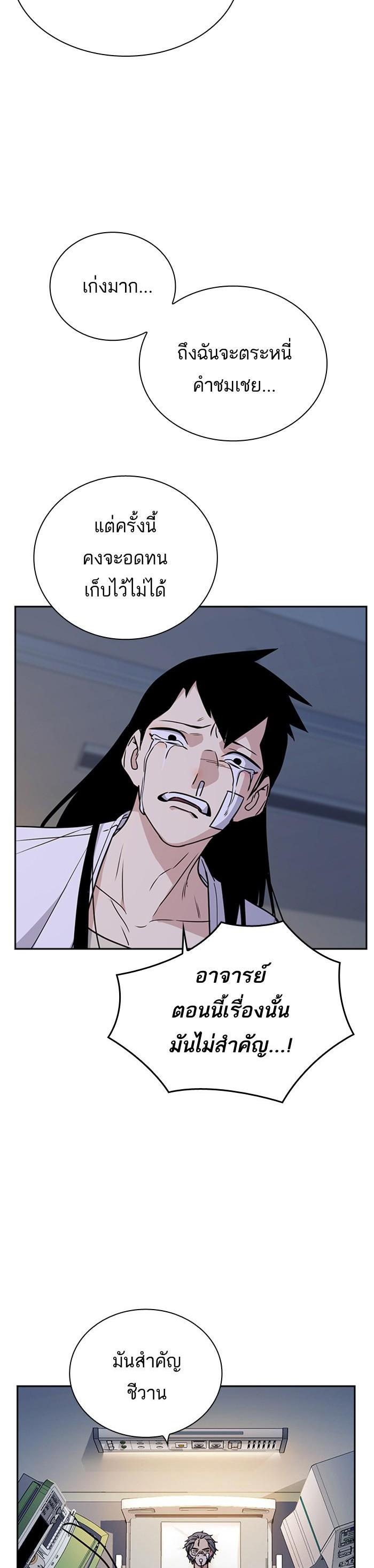 Manga-lc-com อ่านมังงะ อ่านการ์ตูน ออนไลน์ ฟรี Study Group แก๊งเด็กเรียนห้าวตีน ตอนที่ 1 2 3 4 5 6 7 8 9 10 11 12 13 14 ฟรี ไม่มีโฆษณา Manga-lc - อ่าน มังงะ อ่าน การ์ตูน ออนไลน์ อ่านมังงะ ฟรี