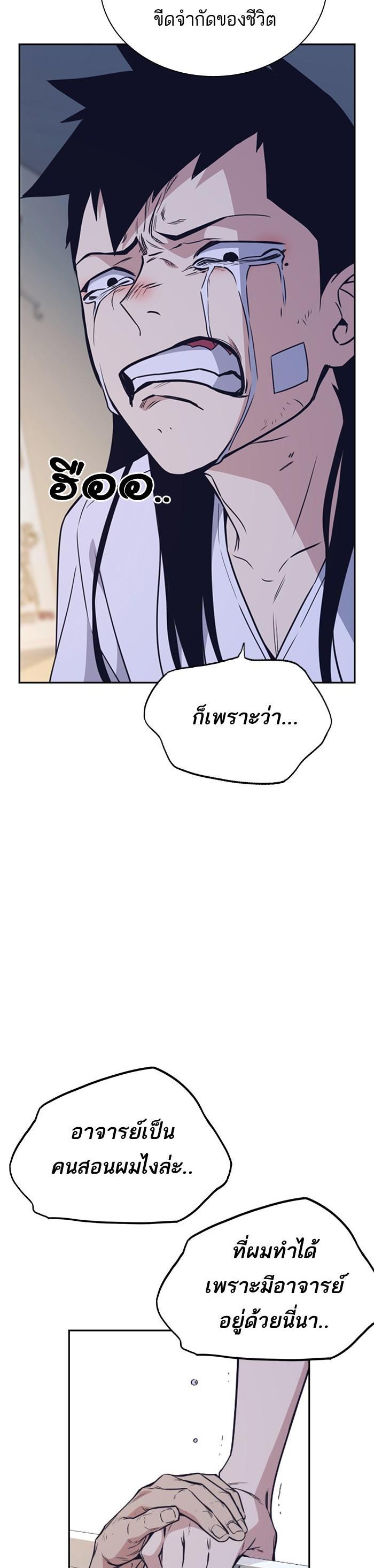 Manga-lc-com อ่านมังงะ อ่านการ์ตูน ออนไลน์ ฟรี Study Group แก๊งเด็กเรียนห้าวตีน ตอนที่ 1 2 3 4 5 6 7 8 9 10 11 12 13 14 ฟรี ไม่มีโฆษณา Manga-lc - อ่าน มังงะ อ่าน การ์ตูน ออนไลน์ อ่านมังงะ ฟรี