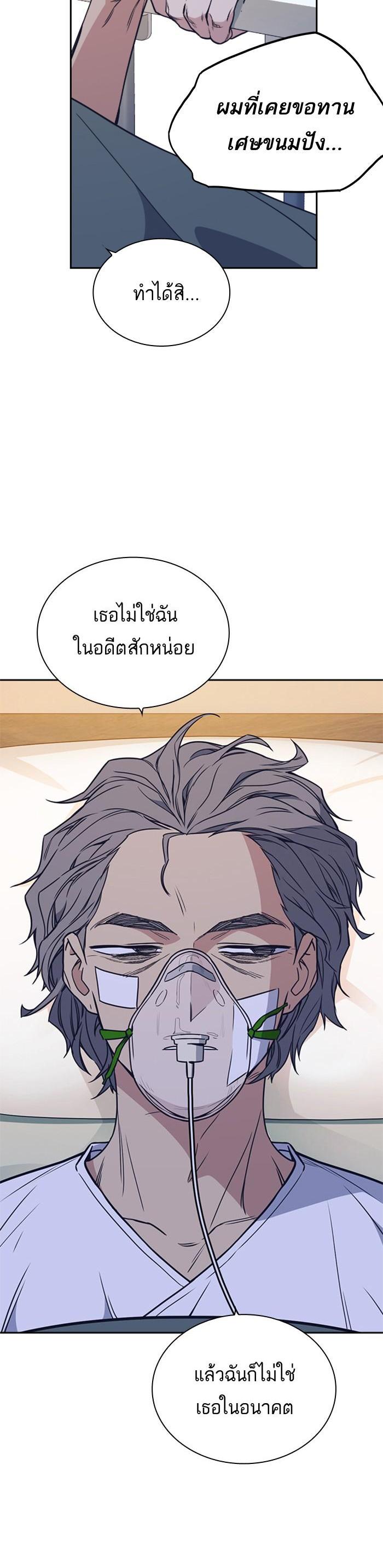 Manga-lc-com อ่านมังงะ อ่านการ์ตูน ออนไลน์ ฟรี Study Group แก๊งเด็กเรียนห้าวตีน ตอนที่ 1 2 3 4 5 6 7 8 9 10 11 12 13 14 ฟรี ไม่มีโฆษณา Manga-lc - อ่าน มังงะ อ่าน การ์ตูน ออนไลน์ อ่านมังงะ ฟรี