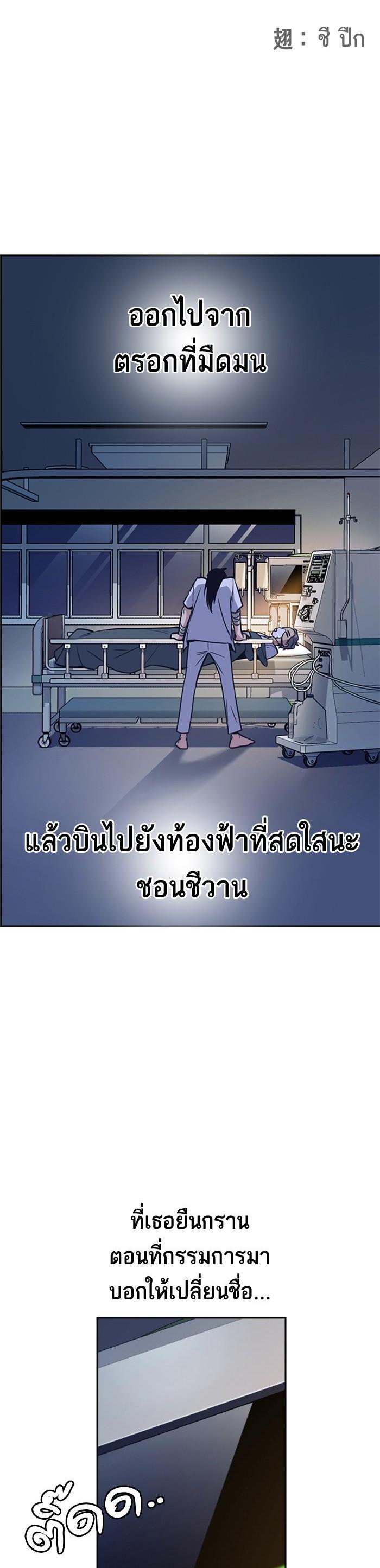 Manga-lc-com อ่านมังงะ อ่านการ์ตูน ออนไลน์ ฟรี Study Group แก๊งเด็กเรียนห้าวตีน ตอนที่ 1 2 3 4 5 6 7 8 9 10 11 12 13 14 ฟรี ไม่มีโฆษณา Manga-lc - อ่าน มังงะ อ่าน การ์ตูน ออนไลน์ อ่านมังงะ ฟรี