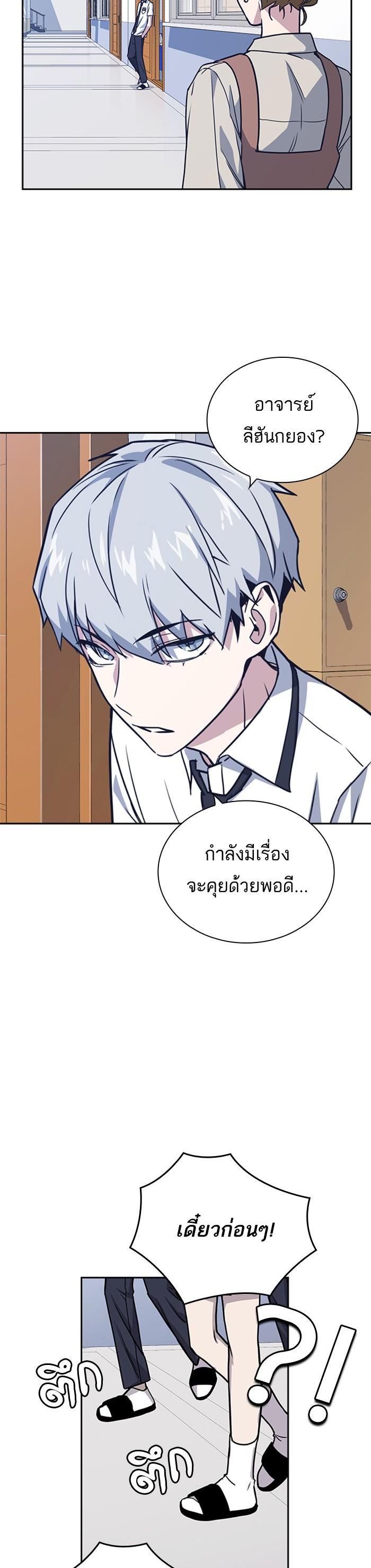 Manga-lc-com อ่านมังงะ อ่านการ์ตูน ออนไลน์ ฟรี Study Group แก๊งเด็กเรียนห้าวตีน ตอนที่ 1 2 3 4 5 6 7 8 9 10 11 12 13 14 ฟรี ไม่มีโฆษณา Manga-lc - อ่าน มังงะ อ่าน การ์ตูน ออนไลน์ อ่านมังงะ ฟรี