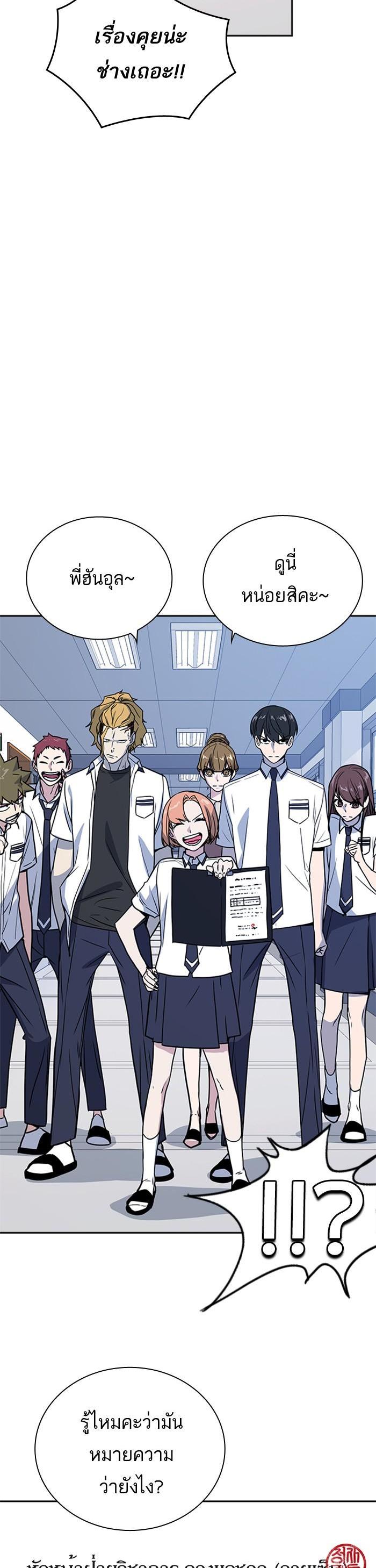 Manga-lc-com อ่านมังงะ อ่านการ์ตูน ออนไลน์ ฟรี Study Group แก๊งเด็กเรียนห้าวตีน ตอนที่ 1 2 3 4 5 6 7 8 9 10 11 12 13 14 ฟรี ไม่มีโฆษณา Manga-lc - อ่าน มังงะ อ่าน การ์ตูน ออนไลน์ อ่านมังงะ ฟรี