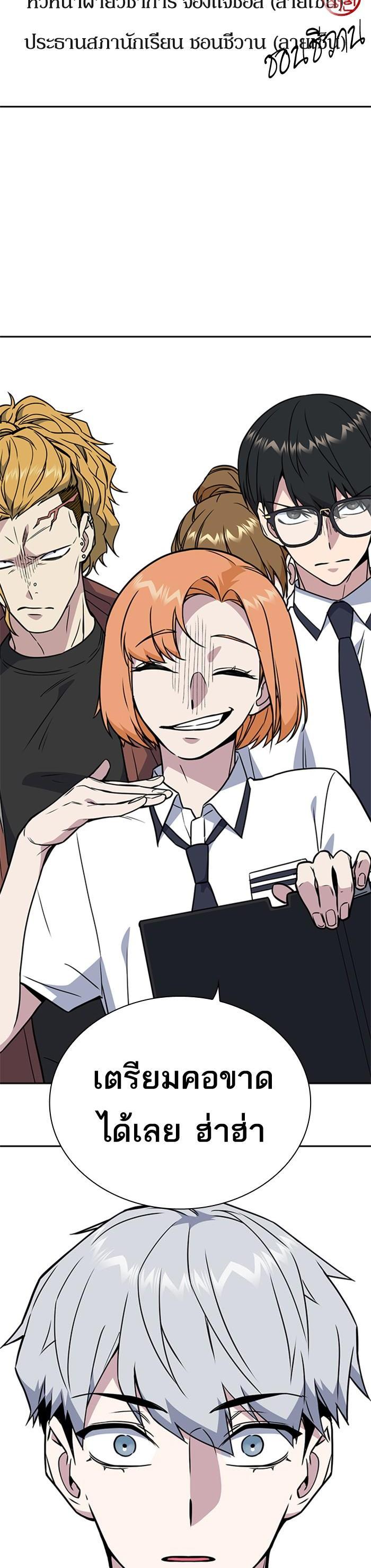 Manga-lc-com อ่านมังงะ อ่านการ์ตูน ออนไลน์ ฟรี Study Group แก๊งเด็กเรียนห้าวตีน ตอนที่ 1 2 3 4 5 6 7 8 9 10 11 12 13 14 ฟรี ไม่มีโฆษณา Manga-lc - อ่าน มังงะ อ่าน การ์ตูน ออนไลน์ อ่านมังงะ ฟรี