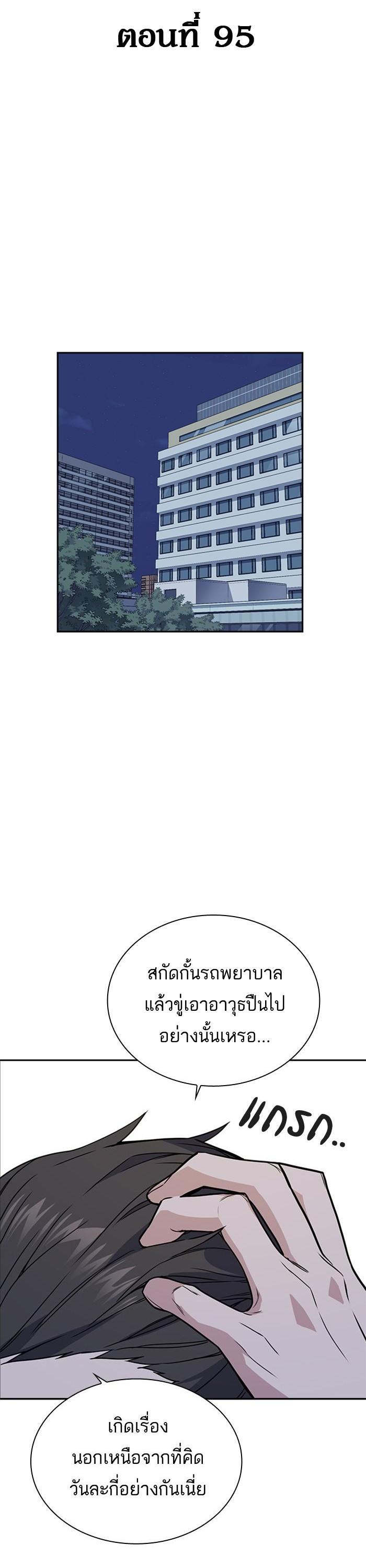 Manga-lc-com อ่านมังงะ อ่านการ์ตูน ออนไลน์ ฟรี Study Group แก๊งเด็กเรียนห้าวตีน ตอนที่ 1 2 3 4 5 6 7 8 9 10 11 12 13 14 ฟรี ไม่มีโฆษณา Manga-lc - อ่าน มังงะ อ่าน การ์ตูน ออนไลน์ อ่านมังงะ ฟรี