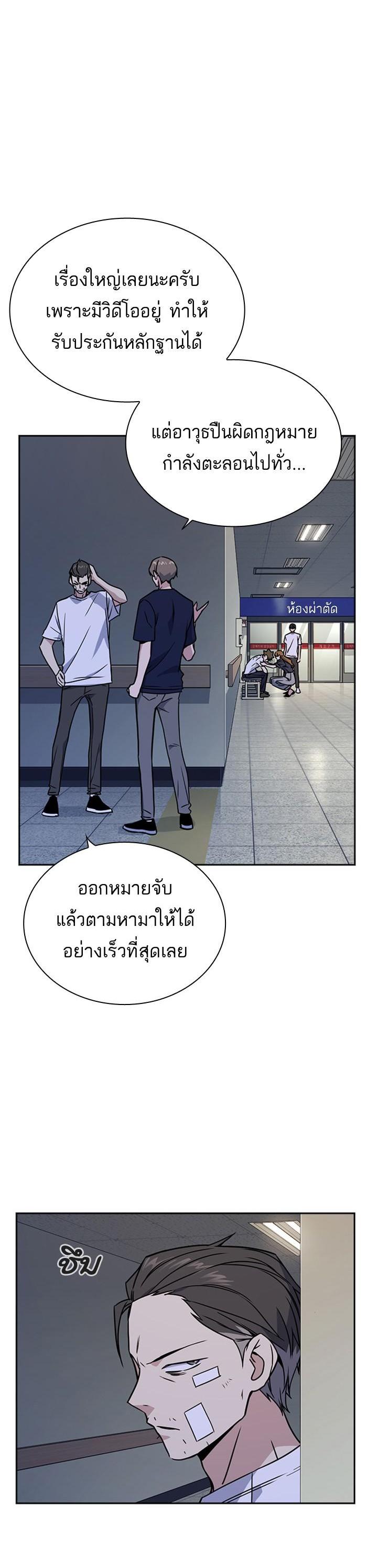 Manga-lc-com อ่านมังงะ อ่านการ์ตูน ออนไลน์ ฟรี Study Group แก๊งเด็กเรียนห้าวตีน ตอนที่ 1 2 3 4 5 6 7 8 9 10 11 12 13 14 ฟรี ไม่มีโฆษณา Manga-lc - อ่าน มังงะ อ่าน การ์ตูน ออนไลน์ อ่านมังงะ ฟรี
