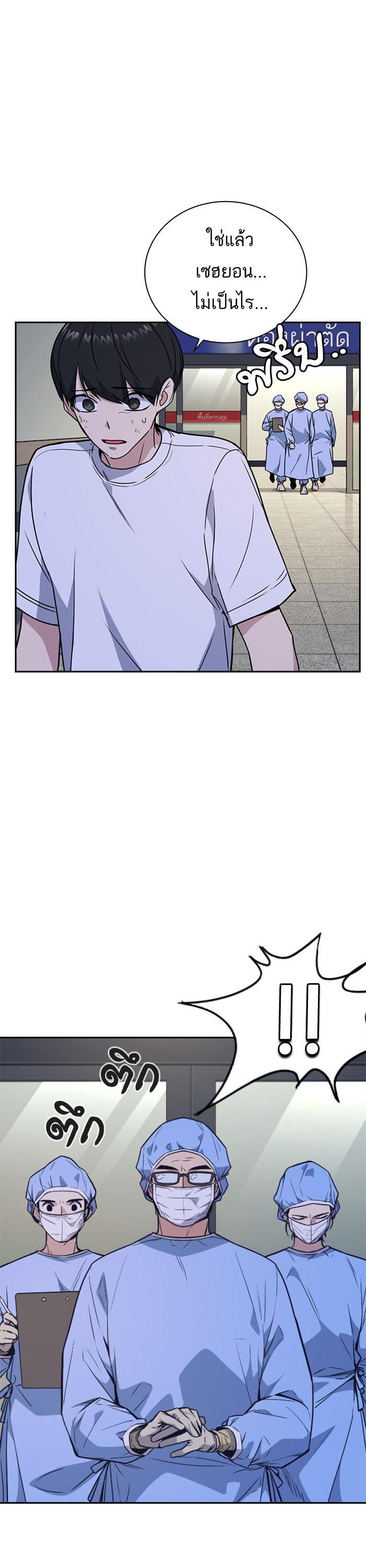 Manga-lc-com อ่านมังงะ อ่านการ์ตูน ออนไลน์ ฟรี Study Group แก๊งเด็กเรียนห้าวตีน ตอนที่ 1 2 3 4 5 6 7 8 9 10 11 12 13 14 ฟรี ไม่มีโฆษณา Manga-lc - อ่าน มังงะ อ่าน การ์ตูน ออนไลน์ อ่านมังงะ ฟรี