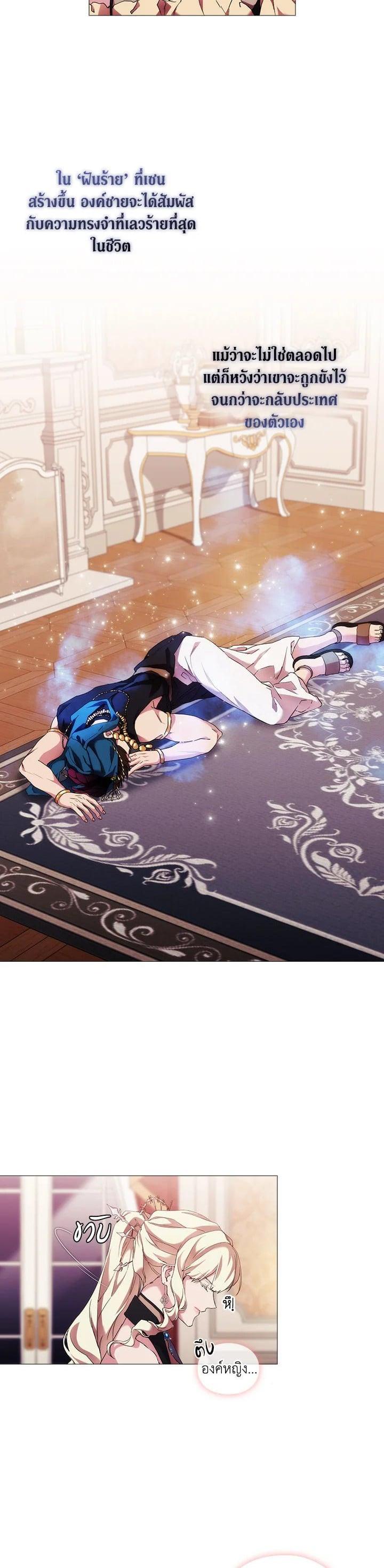 Manga-lc-com อ่านมังงะ อ่านการ์ตูน ออนไลน์ ฟรี When The Villainess Loves ตอนที่ 1 2 3 4 5 6 7 8 9 10 11 12 13 14 ฟรี ไม่มีโฆษณา Manga-lc - อ่าน มังงะ อ่าน การ์ตูน ออนไลน์ อ่านมังงะ ฟรี