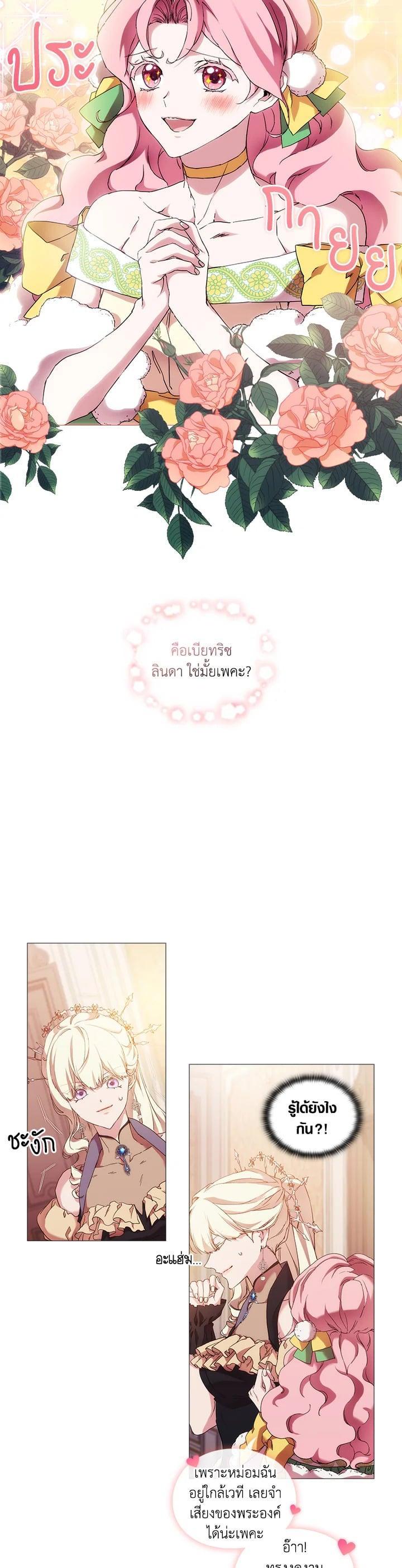 Manga-lc-com อ่านมังงะ อ่านการ์ตูน ออนไลน์ ฟรี When The Villainess Loves ตอนที่ 1 2 3 4 5 6 7 8 9 10 11 12 13 14 ฟรี ไม่มีโฆษณา Manga-lc - อ่าน มังงะ อ่าน การ์ตูน ออนไลน์ อ่านมังงะ ฟรี