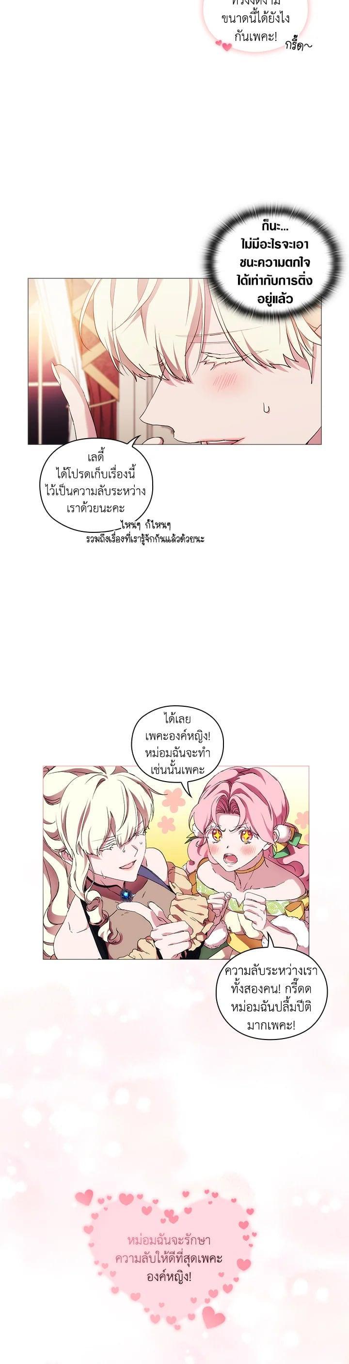 Manga-lc-com อ่านมังงะ อ่านการ์ตูน ออนไลน์ ฟรี When The Villainess Loves ตอนที่ 1 2 3 4 5 6 7 8 9 10 11 12 13 14 ฟรี ไม่มีโฆษณา Manga-lc - อ่าน มังงะ อ่าน การ์ตูน ออนไลน์ อ่านมังงะ ฟรี