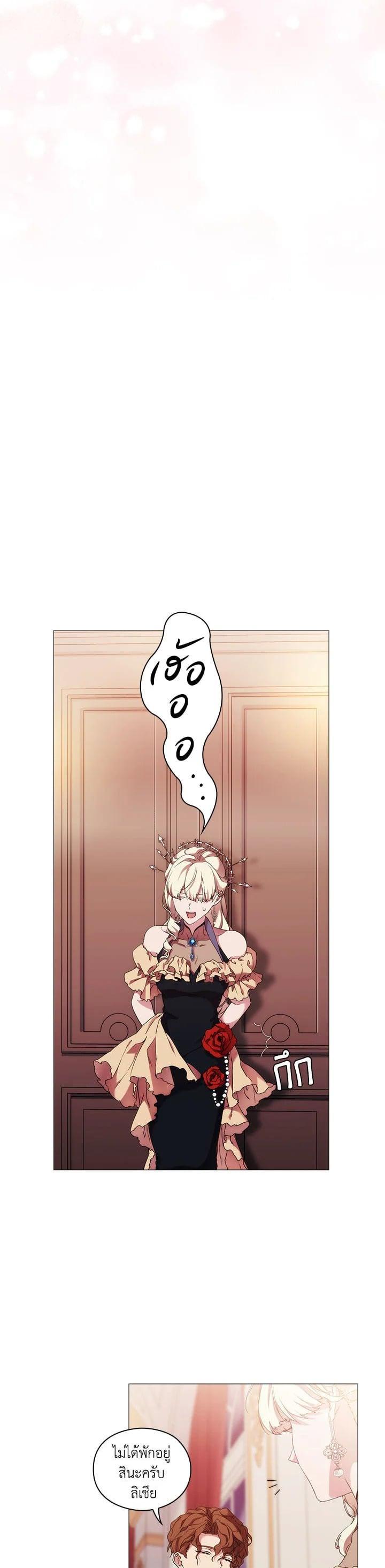 Manga-lc-com อ่านมังงะ อ่านการ์ตูน ออนไลน์ ฟรี When The Villainess Loves ตอนที่ 1 2 3 4 5 6 7 8 9 10 11 12 13 14 ฟรี ไม่มีโฆษณา Manga-lc - อ่าน มังงะ อ่าน การ์ตูน ออนไลน์ อ่านมังงะ ฟรี