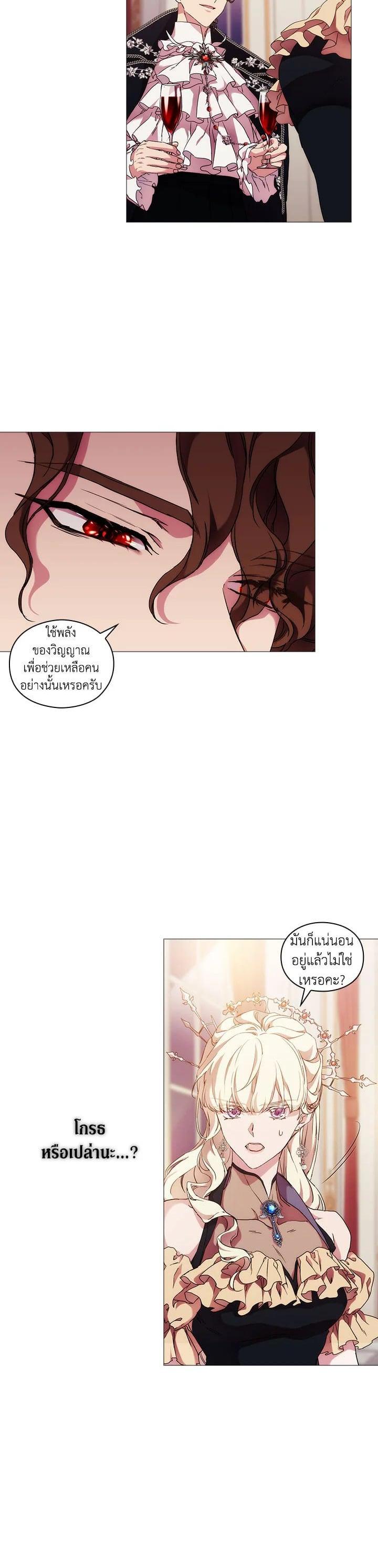Manga-lc-com อ่านมังงะ อ่านการ์ตูน ออนไลน์ ฟรี When The Villainess Loves ตอนที่ 1 2 3 4 5 6 7 8 9 10 11 12 13 14 ฟรี ไม่มีโฆษณา Manga-lc - อ่าน มังงะ อ่าน การ์ตูน ออนไลน์ อ่านมังงะ ฟรี