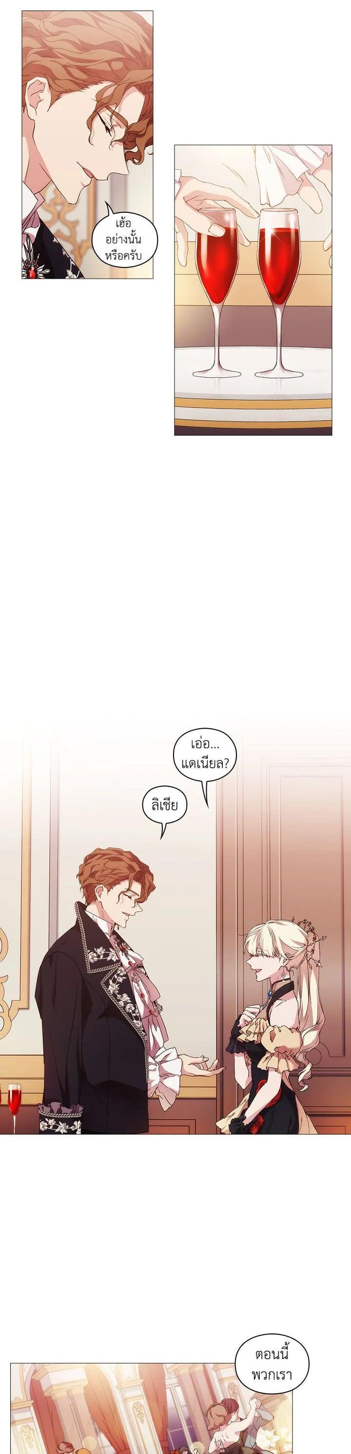 Manga-lc-com อ่านมังงะ อ่านการ์ตูน ออนไลน์ ฟรี When The Villainess Loves ตอนที่ 1 2 3 4 5 6 7 8 9 10 11 12 13 14 ฟรี ไม่มีโฆษณา Manga-lc - อ่าน มังงะ อ่าน การ์ตูน ออนไลน์ อ่านมังงะ ฟรี