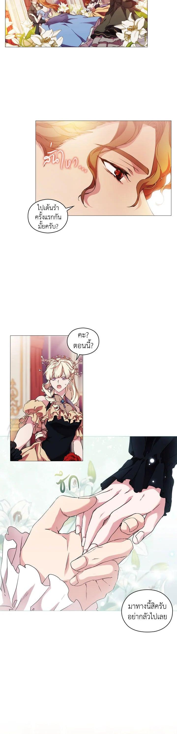 Manga-lc-com อ่านมังงะ อ่านการ์ตูน ออนไลน์ ฟรี When The Villainess Loves ตอนที่ 1 2 3 4 5 6 7 8 9 10 11 12 13 14 ฟรี ไม่มีโฆษณา Manga-lc - อ่าน มังงะ อ่าน การ์ตูน ออนไลน์ อ่านมังงะ ฟรี