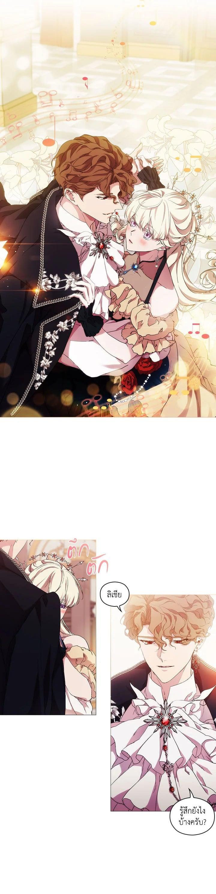 Manga-lc-com อ่านมังงะ อ่านการ์ตูน ออนไลน์ ฟรี When The Villainess Loves ตอนที่ 1 2 3 4 5 6 7 8 9 10 11 12 13 14 ฟรี ไม่มีโฆษณา Manga-lc - อ่าน มังงะ อ่าน การ์ตูน ออนไลน์ อ่านมังงะ ฟรี