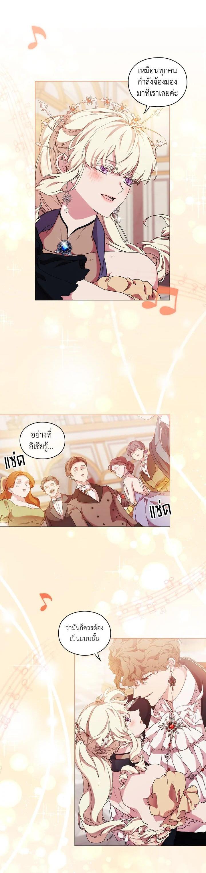 Manga-lc-com อ่านมังงะ อ่านการ์ตูน ออนไลน์ ฟรี When The Villainess Loves ตอนที่ 1 2 3 4 5 6 7 8 9 10 11 12 13 14 ฟรี ไม่มีโฆษณา Manga-lc - อ่าน มังงะ อ่าน การ์ตูน ออนไลน์ อ่านมังงะ ฟรี