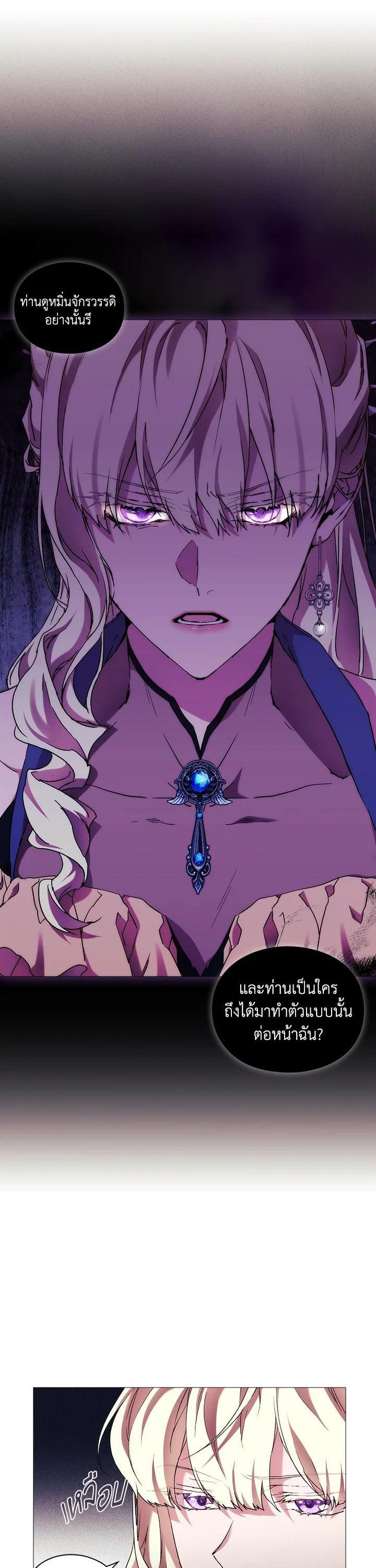 Manga-lc-com อ่านมังงะ อ่านการ์ตูน ออนไลน์ ฟรี When The Villainess Loves ตอนที่ 1 2 3 4 5 6 7 8 9 10 11 12 13 14 ฟรี ไม่มีโฆษณา Manga-lc - อ่าน มังงะ อ่าน การ์ตูน ออนไลน์ อ่านมังงะ ฟรี