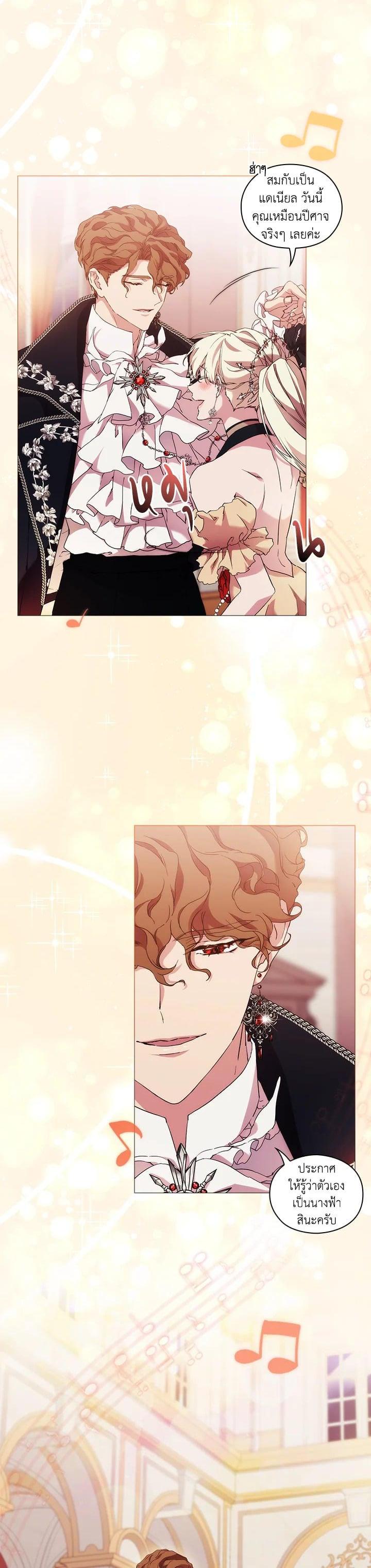 Manga-lc-com อ่านมังงะ อ่านการ์ตูน ออนไลน์ ฟรี When The Villainess Loves ตอนที่ 1 2 3 4 5 6 7 8 9 10 11 12 13 14 ฟรี ไม่มีโฆษณา Manga-lc - อ่าน มังงะ อ่าน การ์ตูน ออนไลน์ อ่านมังงะ ฟรี