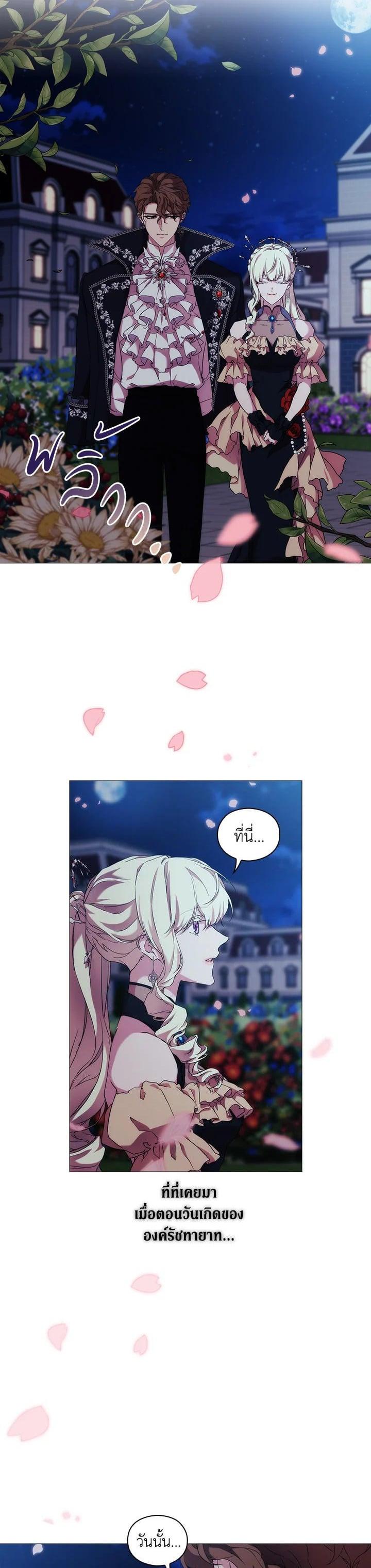 Manga-lc-com อ่านมังงะ อ่านการ์ตูน ออนไลน์ ฟรี When The Villainess Loves ตอนที่ 1 2 3 4 5 6 7 8 9 10 11 12 13 14 ฟรี ไม่มีโฆษณา Manga-lc - อ่าน มังงะ อ่าน การ์ตูน ออนไลน์ อ่านมังงะ ฟรี