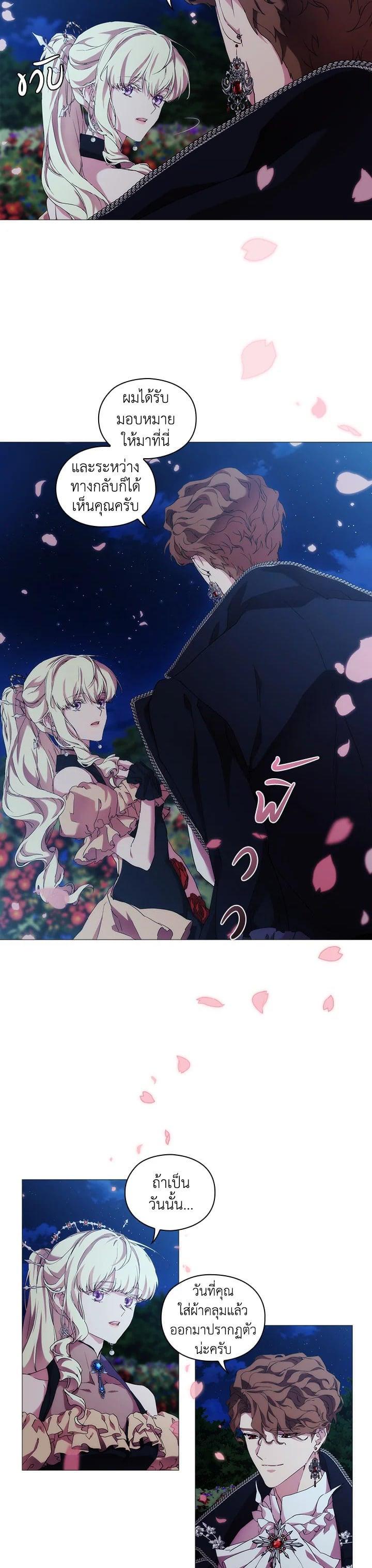 Manga-lc-com อ่านมังงะ อ่านการ์ตูน ออนไลน์ ฟรี When The Villainess Loves ตอนที่ 1 2 3 4 5 6 7 8 9 10 11 12 13 14 ฟรี ไม่มีโฆษณา Manga-lc - อ่าน มังงะ อ่าน การ์ตูน ออนไลน์ อ่านมังงะ ฟรี