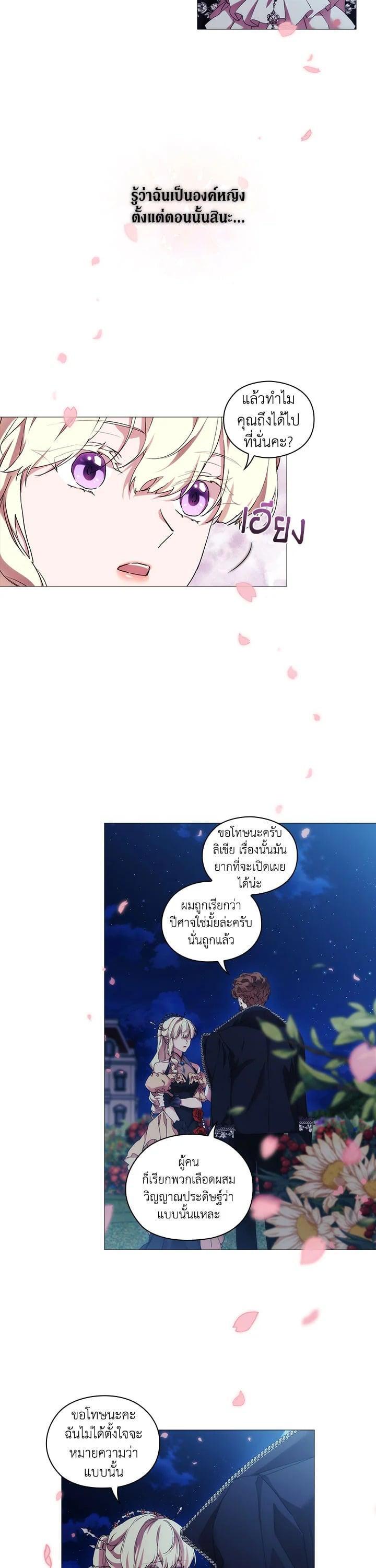 Manga-lc-com อ่านมังงะ อ่านการ์ตูน ออนไลน์ ฟรี When The Villainess Loves ตอนที่ 1 2 3 4 5 6 7 8 9 10 11 12 13 14 ฟรี ไม่มีโฆษณา Manga-lc - อ่าน มังงะ อ่าน การ์ตูน ออนไลน์ อ่านมังงะ ฟรี