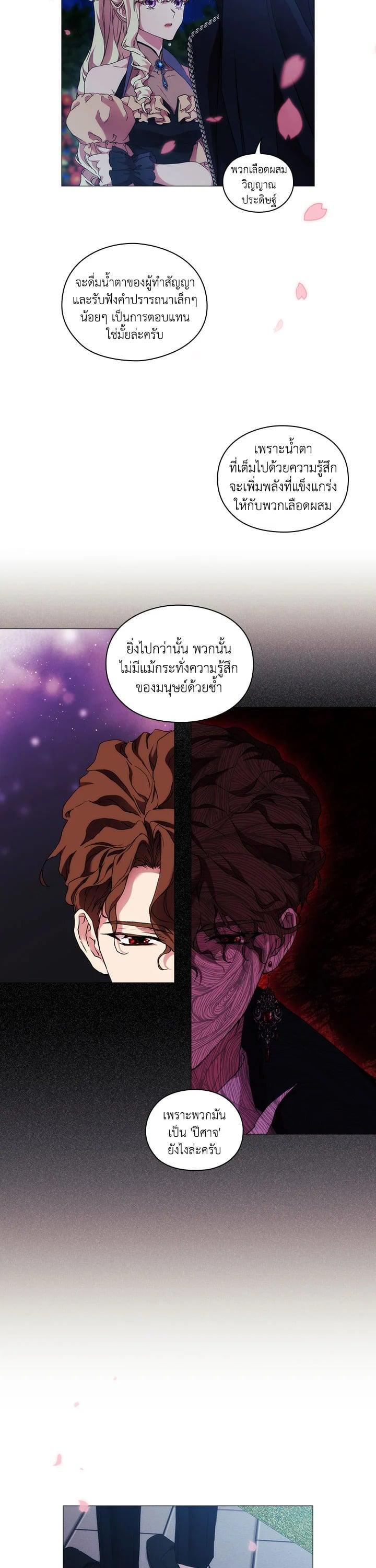 Manga-lc-com อ่านมังงะ อ่านการ์ตูน ออนไลน์ ฟรี When The Villainess Loves ตอนที่ 1 2 3 4 5 6 7 8 9 10 11 12 13 14 ฟรี ไม่มีโฆษณา Manga-lc - อ่าน มังงะ อ่าน การ์ตูน ออนไลน์ อ่านมังงะ ฟรี