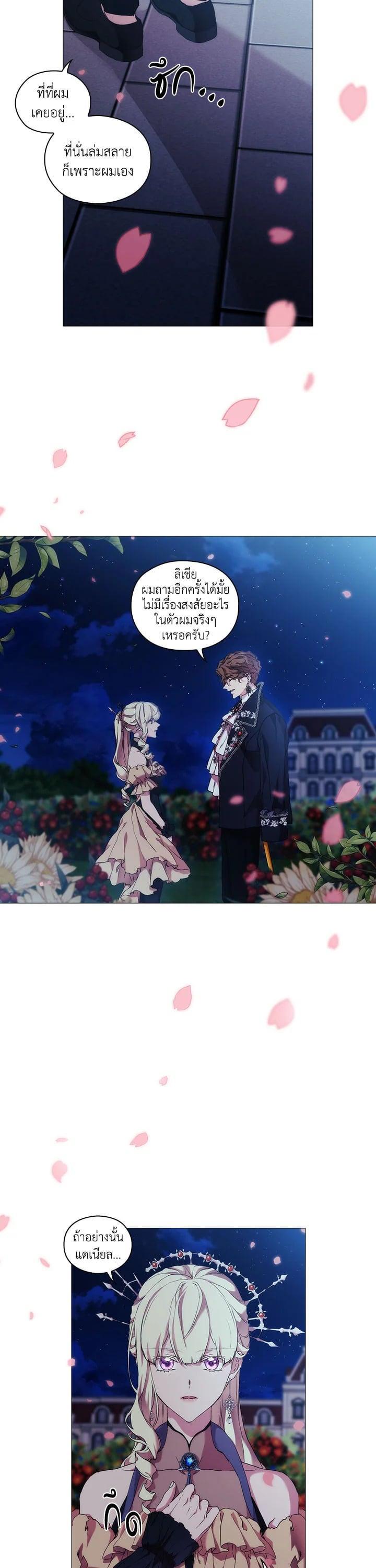 Manga-lc-com อ่านมังงะ อ่านการ์ตูน ออนไลน์ ฟรี When The Villainess Loves ตอนที่ 1 2 3 4 5 6 7 8 9 10 11 12 13 14 ฟรี ไม่มีโฆษณา Manga-lc - อ่าน มังงะ อ่าน การ์ตูน ออนไลน์ อ่านมังงะ ฟรี