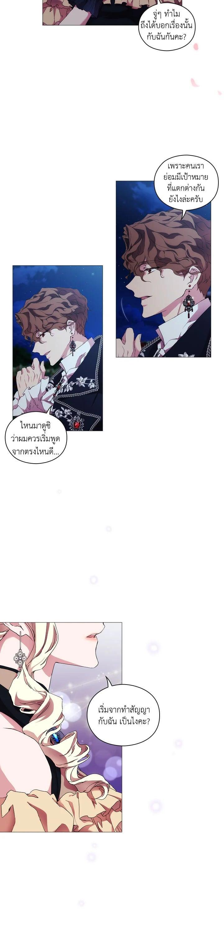 Manga-lc-com อ่านมังงะ อ่านการ์ตูน ออนไลน์ ฟรี When The Villainess Loves ตอนที่ 1 2 3 4 5 6 7 8 9 10 11 12 13 14 ฟรี ไม่มีโฆษณา Manga-lc - อ่าน มังงะ อ่าน การ์ตูน ออนไลน์ อ่านมังงะ ฟรี