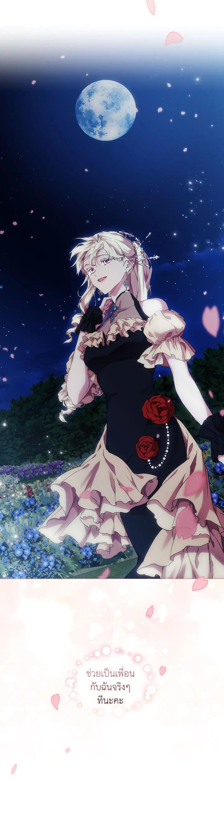 Manga-lc-com อ่านมังงะ อ่านการ์ตูน ออนไลน์ ฟรี When The Villainess Loves ตอนที่ 1 2 3 4 5 6 7 8 9 10 11 12 13 14 ฟรี ไม่มีโฆษณา Manga-lc - อ่าน มังงะ อ่าน การ์ตูน ออนไลน์ อ่านมังงะ ฟรี