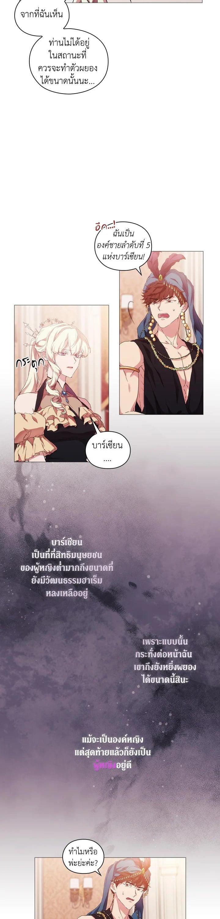 Manga-lc-com อ่านมังงะ อ่านการ์ตูน ออนไลน์ ฟรี When The Villainess Loves ตอนที่ 1 2 3 4 5 6 7 8 9 10 11 12 13 14 ฟรี ไม่มีโฆษณา Manga-lc - อ่าน มังงะ อ่าน การ์ตูน ออนไลน์ อ่านมังงะ ฟรี