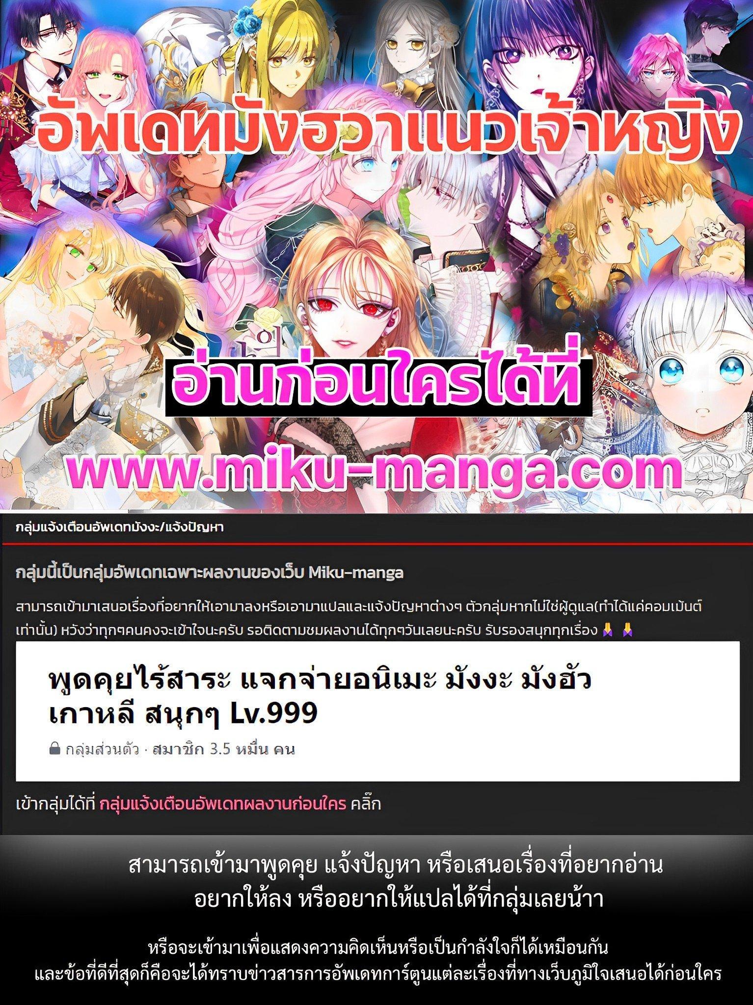 Manga-lc-com อ่านมังงะ อ่านการ์ตูน ออนไลน์ ฟรี When The Villainess Loves ตอนที่ 1 2 3 4 5 6 7 8 9 10 11 12 13 14 ฟรี ไม่มีโฆษณา Manga-lc - อ่าน มังงะ อ่าน การ์ตูน ออนไลน์ อ่านมังงะ ฟรี