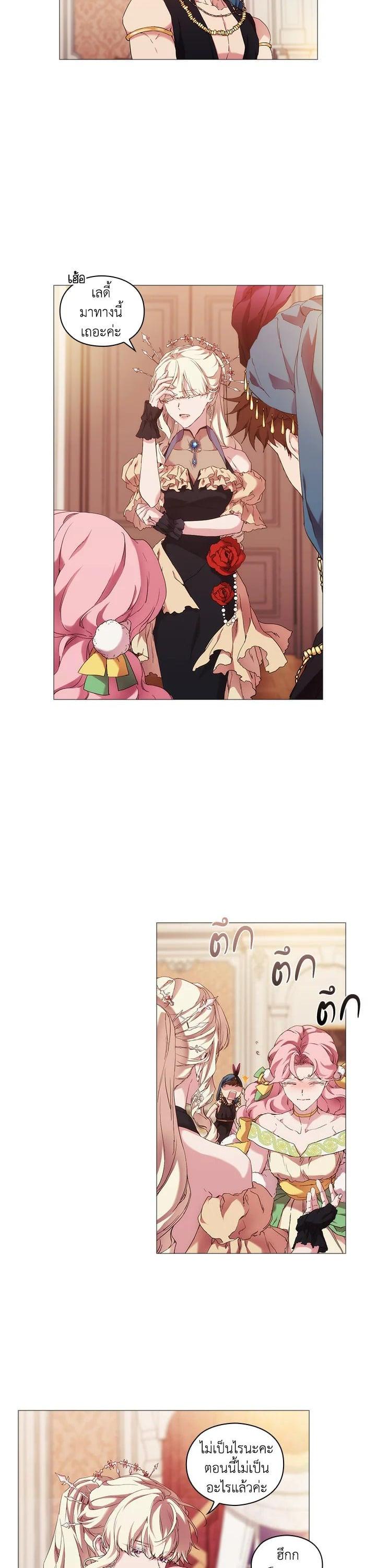 Manga-lc-com อ่านมังงะ อ่านการ์ตูน ออนไลน์ ฟรี When The Villainess Loves ตอนที่ 1 2 3 4 5 6 7 8 9 10 11 12 13 14 ฟรี ไม่มีโฆษณา Manga-lc - อ่าน มังงะ อ่าน การ์ตูน ออนไลน์ อ่านมังงะ ฟรี