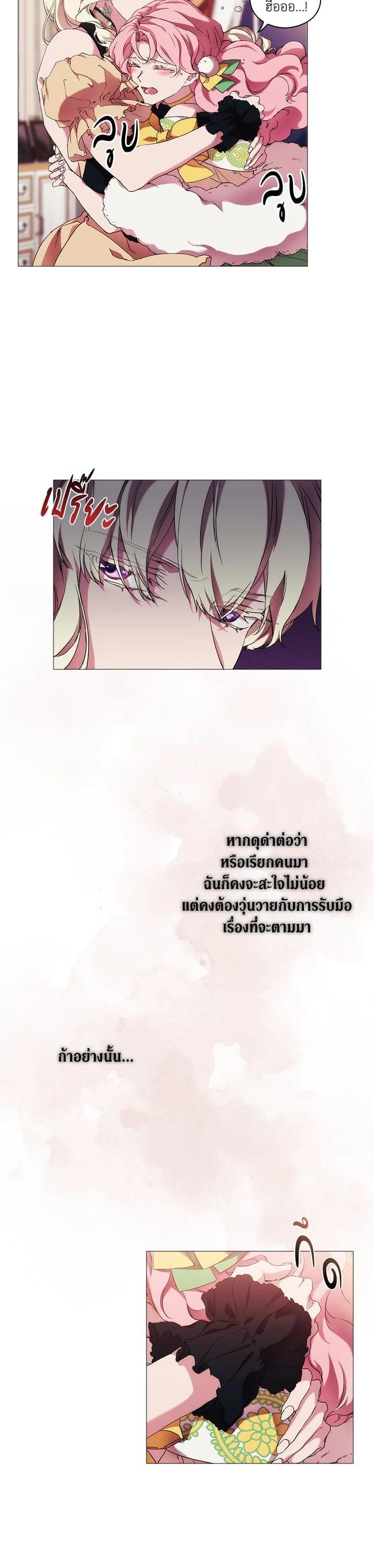 Manga-lc-com อ่านมังงะ อ่านการ์ตูน ออนไลน์ ฟรี When The Villainess Loves ตอนที่ 1 2 3 4 5 6 7 8 9 10 11 12 13 14 ฟรี ไม่มีโฆษณา Manga-lc - อ่าน มังงะ อ่าน การ์ตูน ออนไลน์ อ่านมังงะ ฟรี