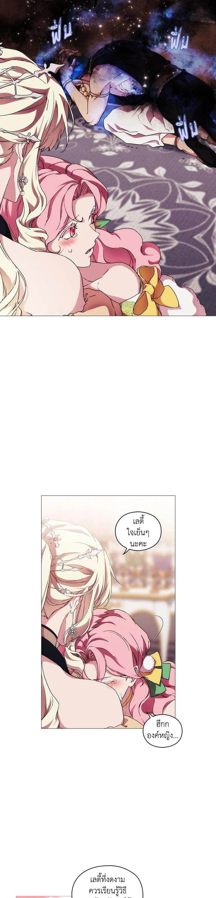 Manga-lc-com อ่านมังงะ อ่านการ์ตูน ออนไลน์ ฟรี When The Villainess Loves ตอนที่ 1 2 3 4 5 6 7 8 9 10 11 12 13 14 ฟรี ไม่มีโฆษณา Manga-lc - อ่าน มังงะ อ่าน การ์ตูน ออนไลน์ อ่านมังงะ ฟรี