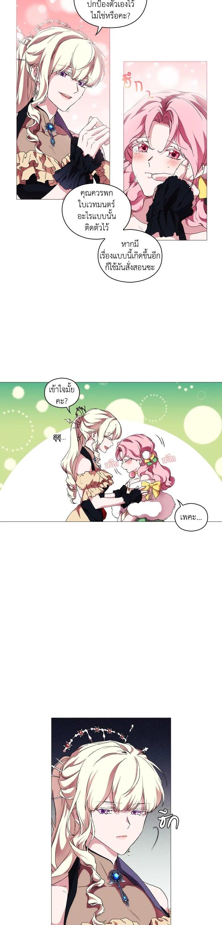 Manga-lc-com อ่านมังงะ อ่านการ์ตูน ออนไลน์ ฟรี When The Villainess Loves ตอนที่ 1 2 3 4 5 6 7 8 9 10 11 12 13 14 ฟรี ไม่มีโฆษณา Manga-lc - อ่าน มังงะ อ่าน การ์ตูน ออนไลน์ อ่านมังงะ ฟรี