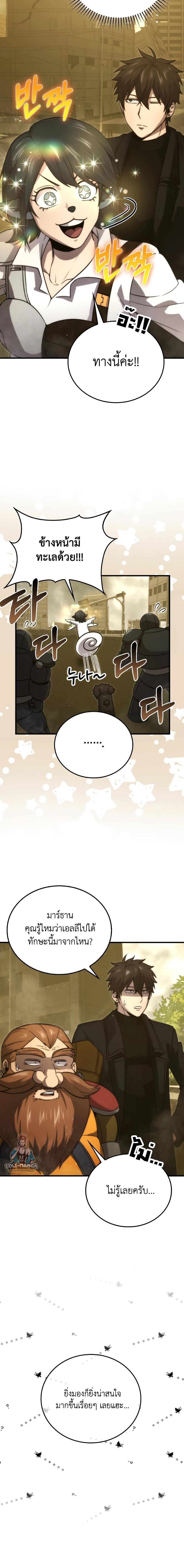 Manga-lc-com อ่านมังงะ อ่านการ์ตูน ออนไลน์ ฟรี Demon Lord’s Martial Arts Ascension ตอนที่ 1 2 3 4 5 6 7 8 9 10 11 12 13 14 ฟรี ไม่มีโฆษณา Manga-lc - อ่าน มังงะ อ่าน การ์ตูน ออนไลน์ อ่านมังงะ ฟรี